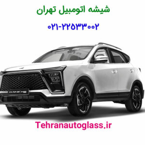 شیشه جلو کی ام سی X5