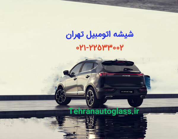 شیشه عقب کی ام سی ایکس x5