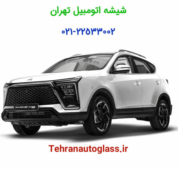 شیشه درب کی ام سی X5