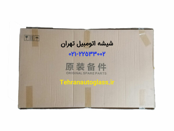 شیشه سانروف ام وی ام X55