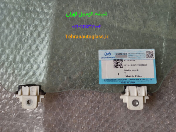 شیشه درب لیفان LIFAN X70