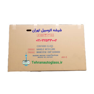 شیشه روگلگیری ویتارا