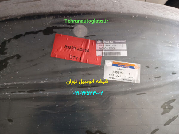 شیشه عقب نیسان قشقایی