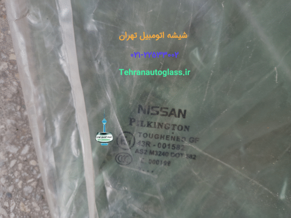 مارک شیشه درب نیسان قشقایی