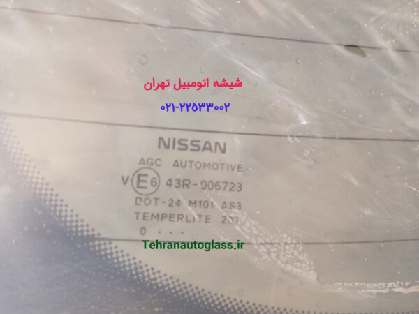 شیشه عقب نیسان قشقایی