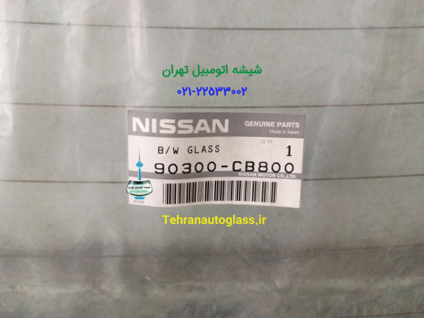 مارک شیشه عقب نیسان مورانو