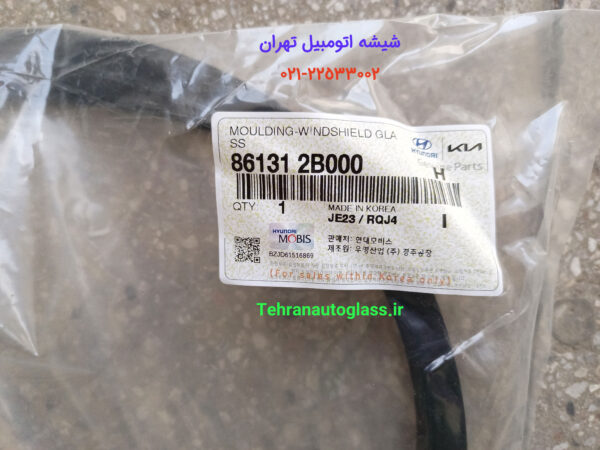 نوار شیشه جلو سانتافه 2008