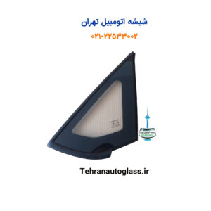 شیشه لچکی BAC X3 PRO