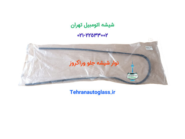 نوار شیشه جلو وراکروز