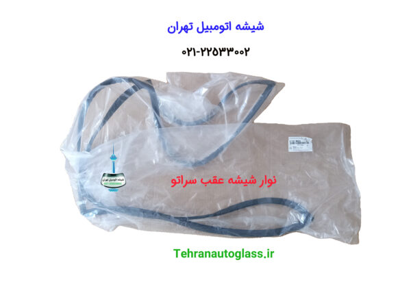 نوار شیشه عقب سراتو
