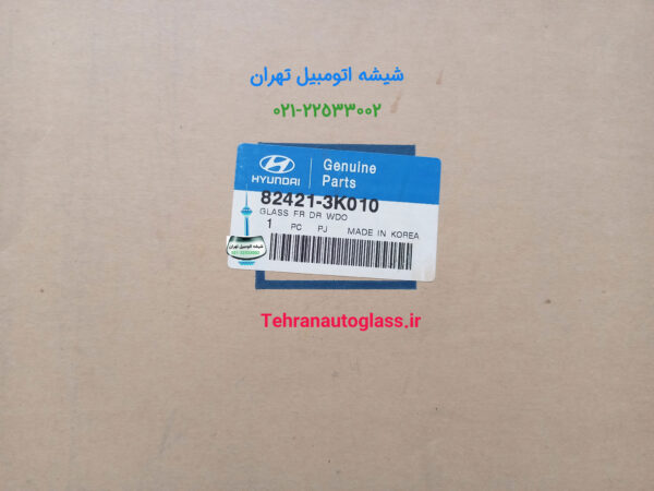 شیشه درب سوناتا NF 2008-2009