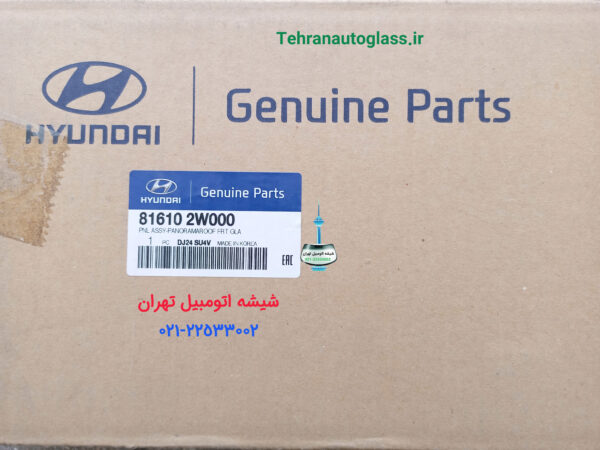 پنل جلو شیشه سانروف هیوندای سانتافه