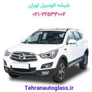 شیشه جلو هایما S5