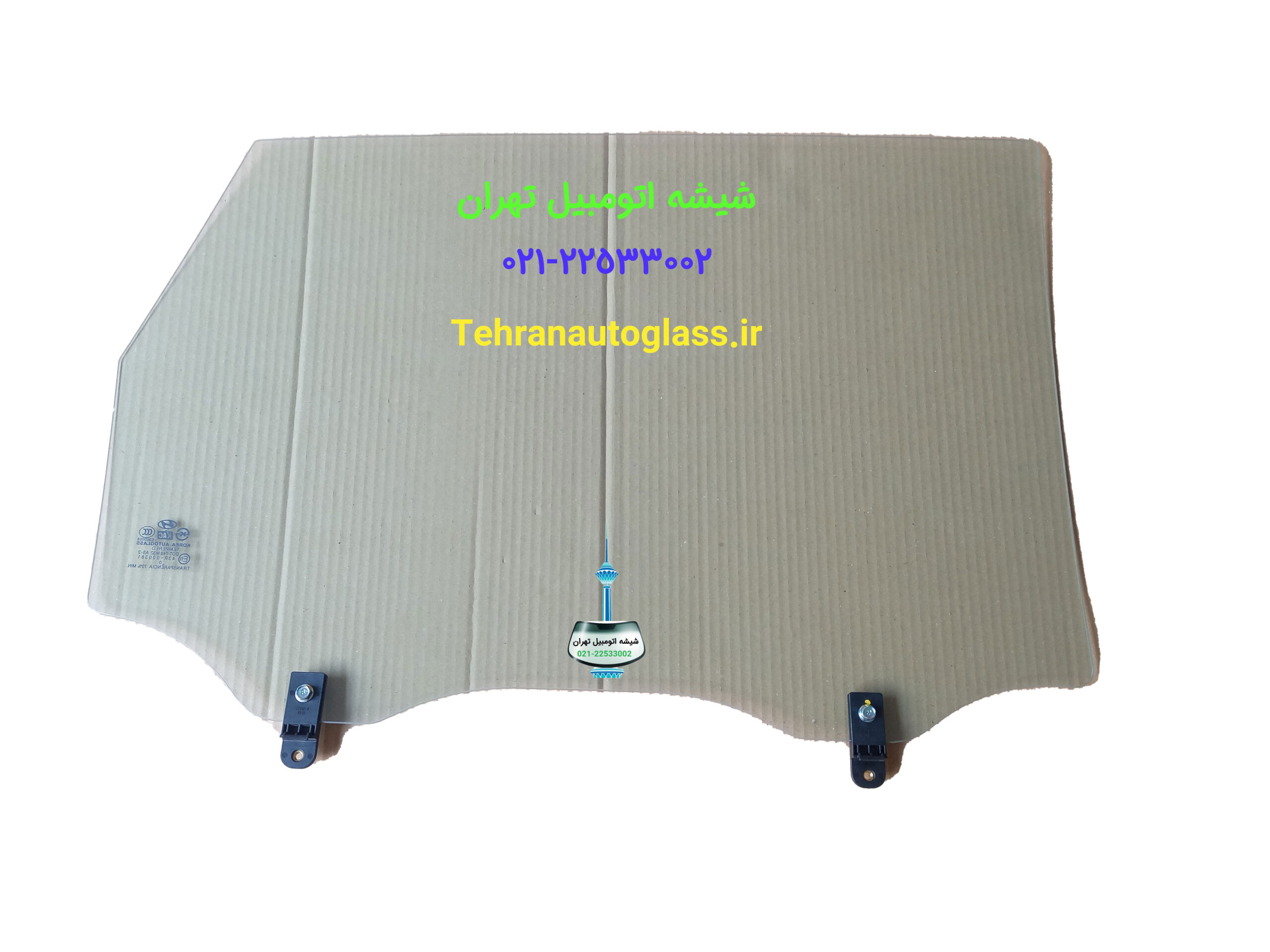 شیشه درب توسان 2009