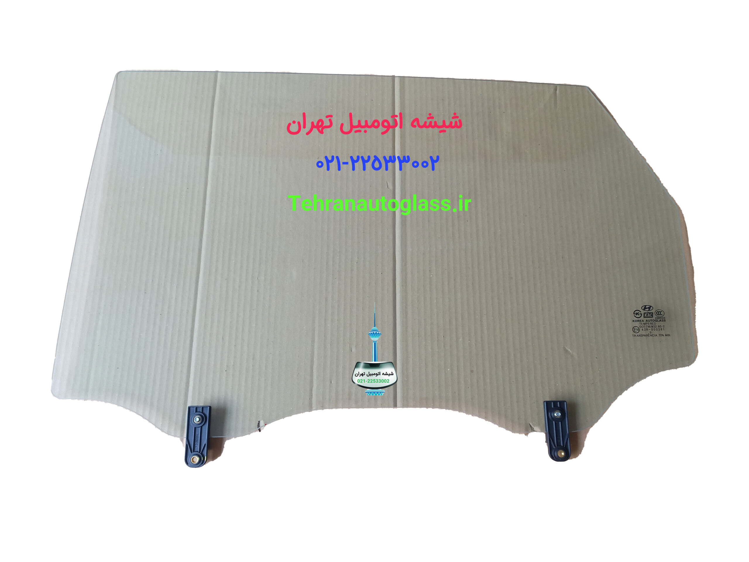 شیشه درب توسان 2009