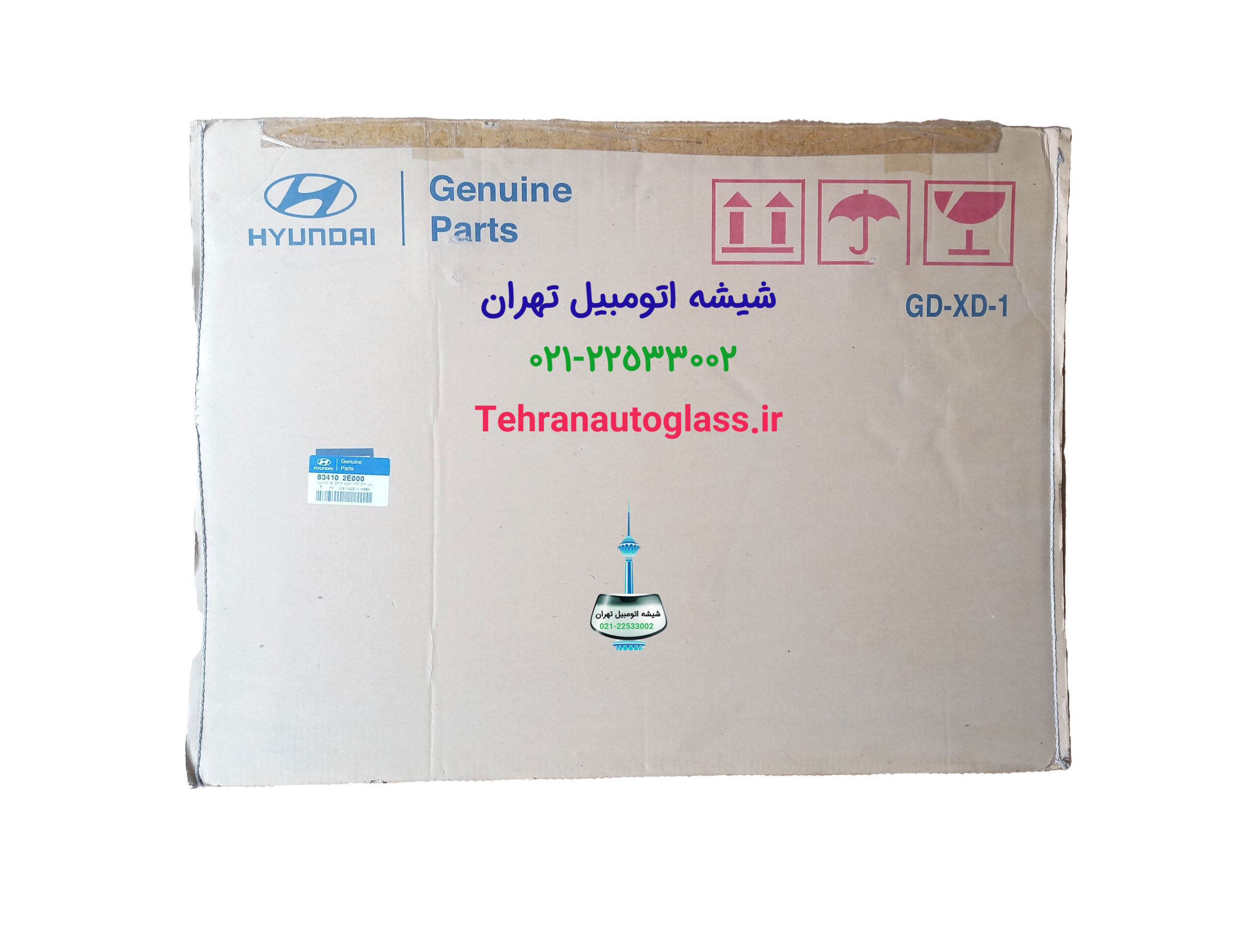 شیشه درب توسان Tucson