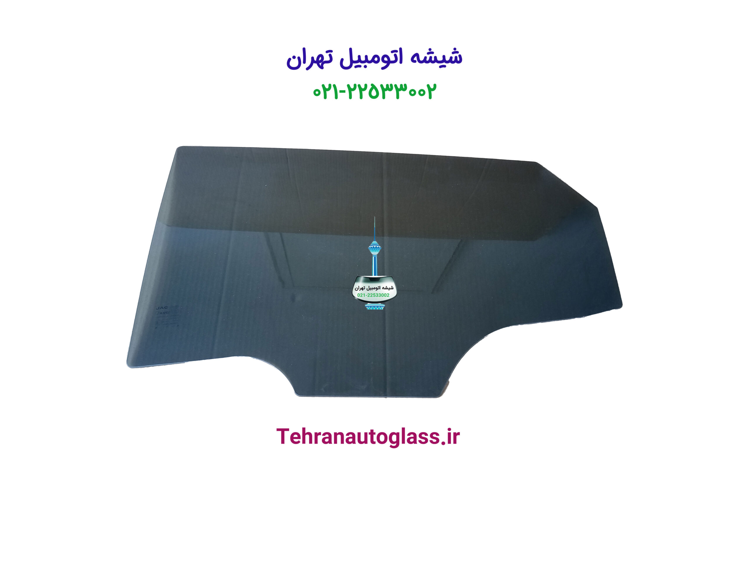 شیشه درب جک S5