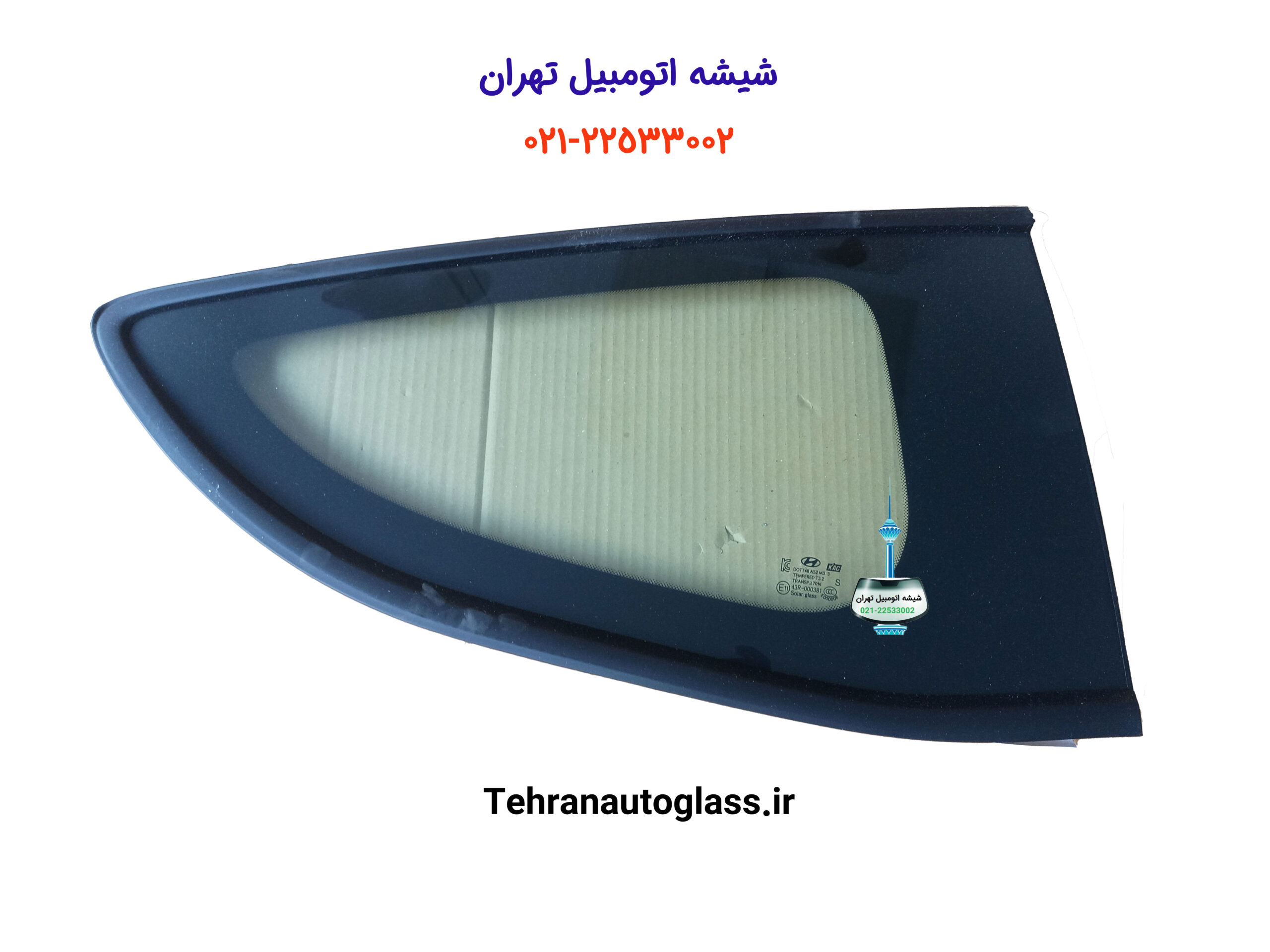 شیشه لچکی جنسیس کوپه