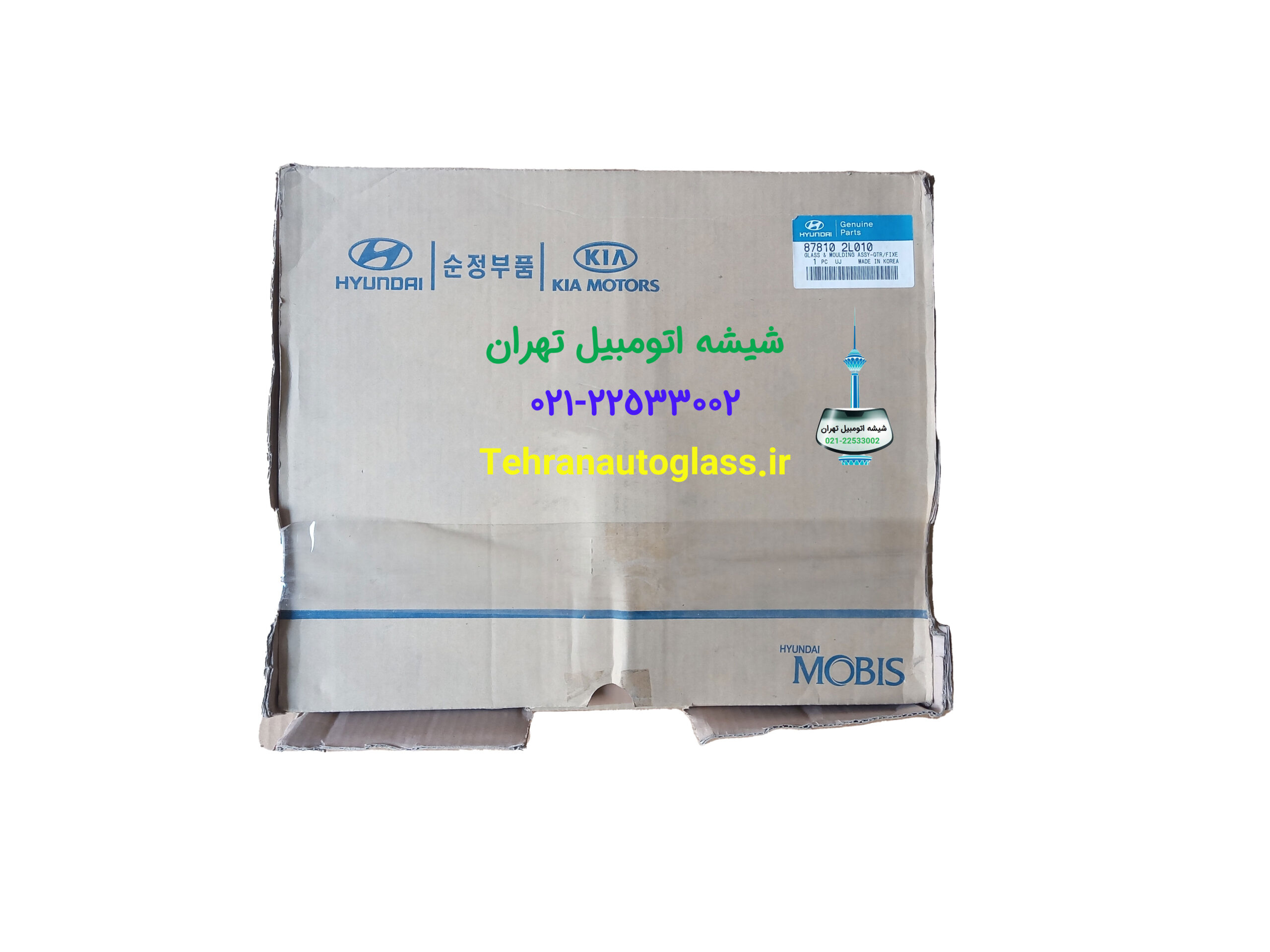 شیشه لچکی هیوندای i30