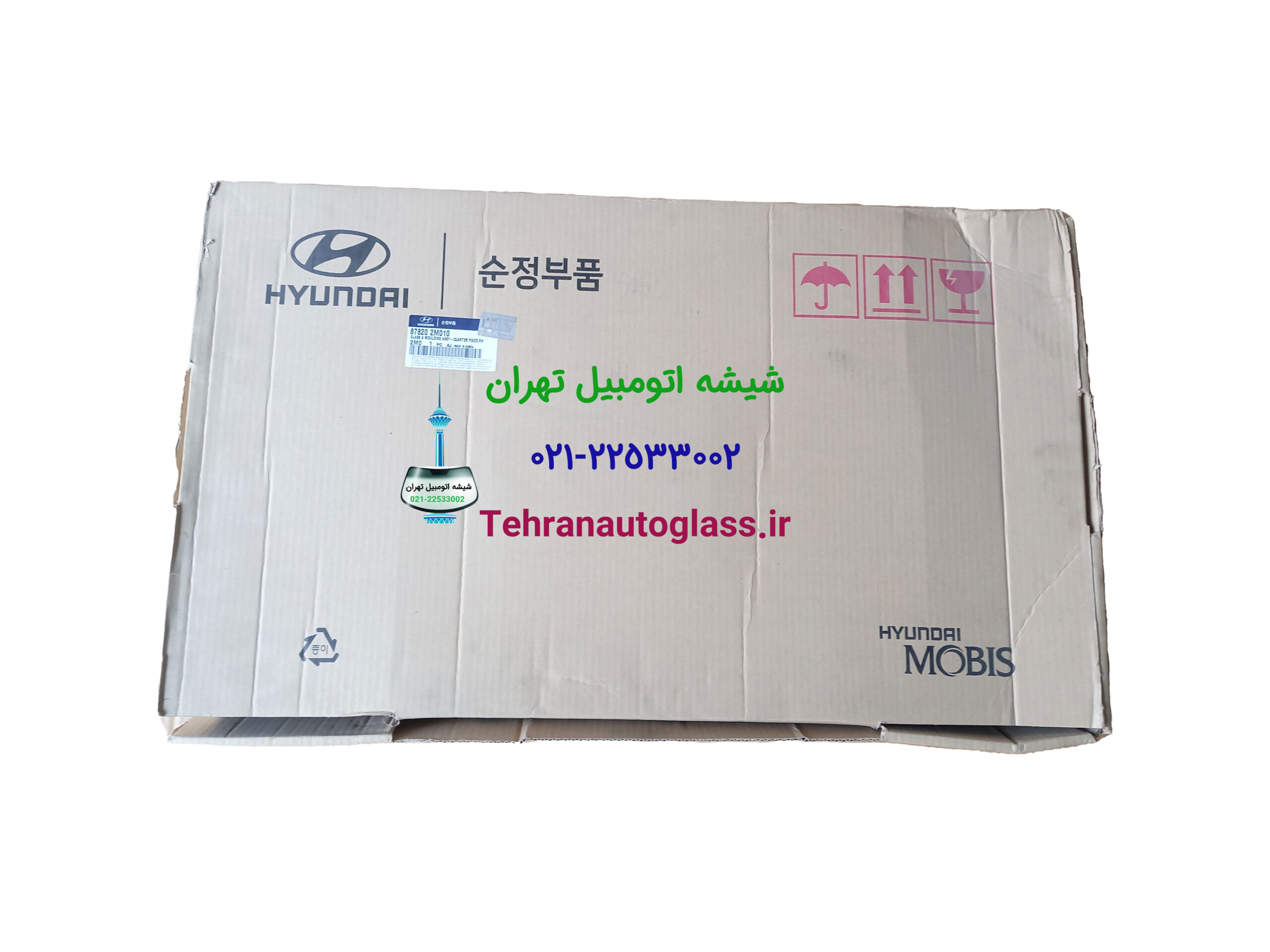 شیشه لچکی هیوندای جنسیس کوپه