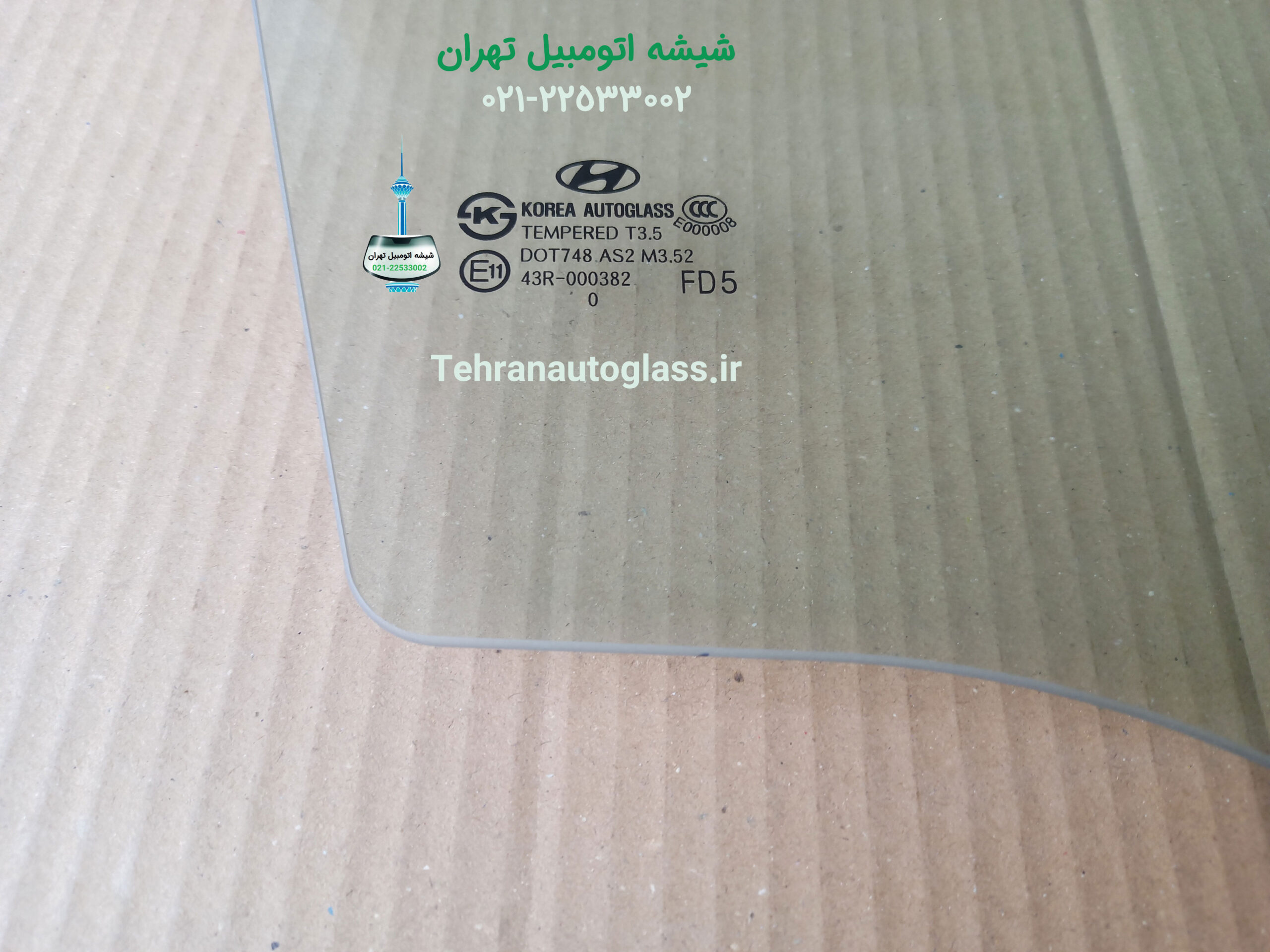 مارک شیشه درب i30