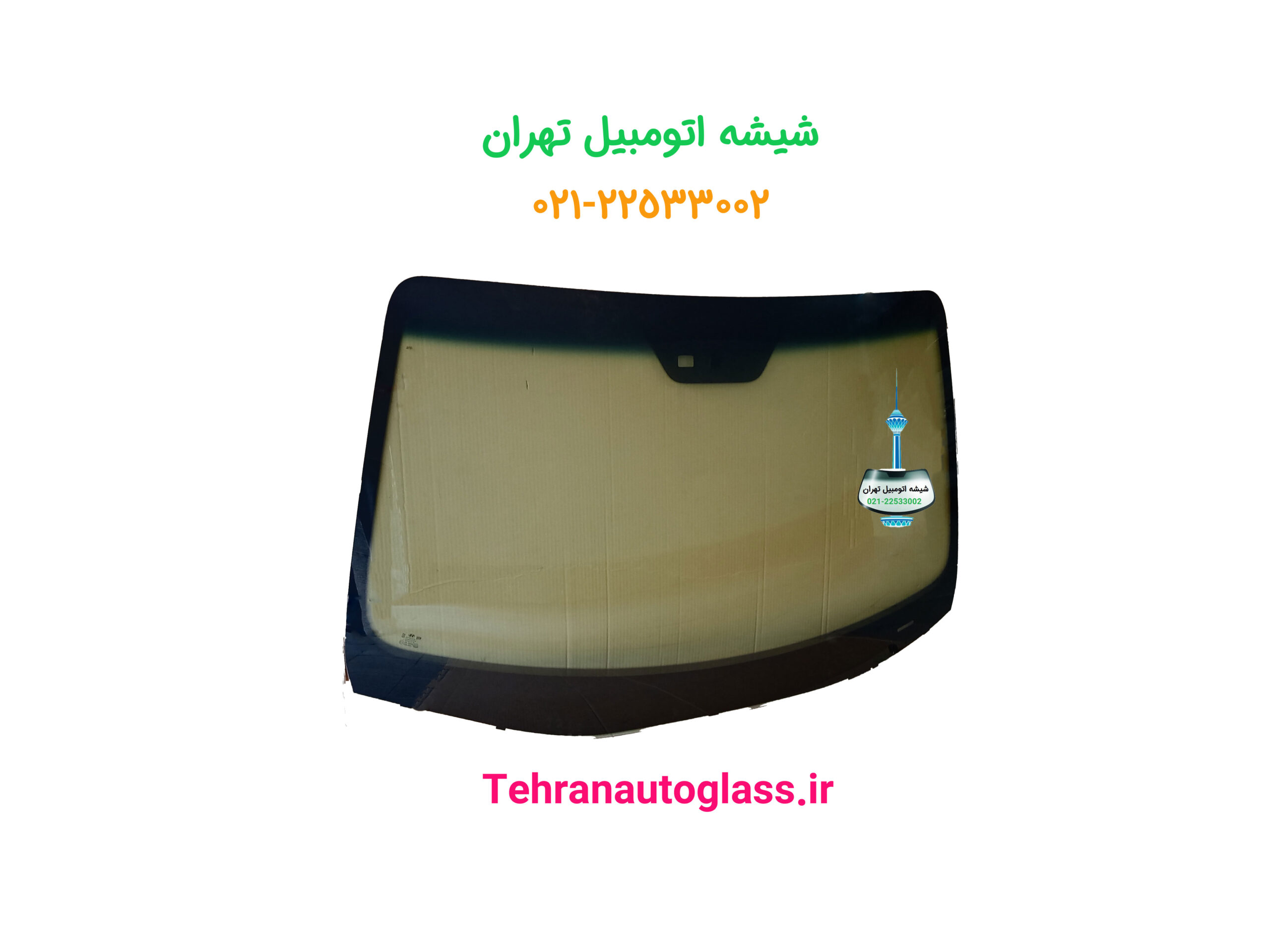 شیشه جلو وراکروز