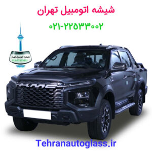 شیشه جلو کی ام سی T9